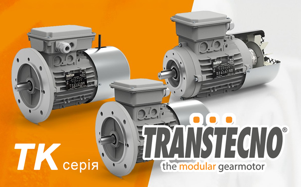 Нові електродвигуни Transtecno серії TK