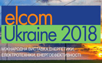 Приглашаем вас посетить наш стенд №C621 на международной выставке elcomUkraine 2018 