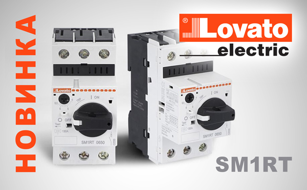 Термомагнітні вимикачі SM1RT LOVATO Electric