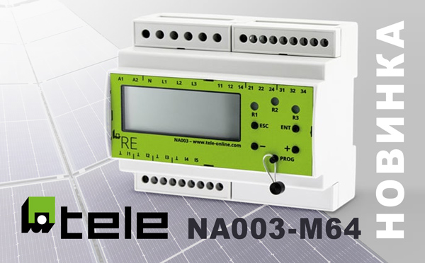 Новий універсальний захист електромережі та системи генерації від TELE Haase