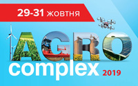 Запрошуємо на AgroComplex, 29-31.10, Київ, МВЦ