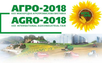 Приглашаем на наш стенд на выставке Агро-2018 6-9 июня