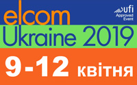 Запрошуємо відвідати стенд AUTONICS на виставці elcomUkraine 2019